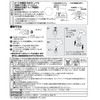 SANEI G1/2 PT3360 Washing Machine Nipple with Auto Stop Function