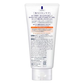 Biore Skin Care Facial Cleanser, Rich Moisture, Set of 2