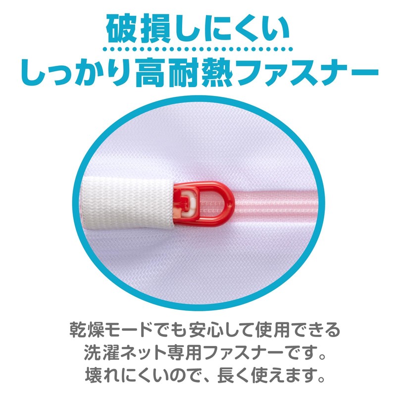 Daiya 057007 Laundry Net, AL Square Guard Net, Large, Width