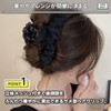 Alpha Depot バンスクリップ 大きめシフォンクリップ 韓国風 【ブラック×ベージュ2点セット】ヘアアクセサリー レディース用 エレガントでしっかり留まる髪留め 可愛いデザイン 普段使いからギフトにも最適