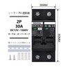 DIHOOL DC Circuit Breaker 2 Pole DC 12-1000V 30A Miniature