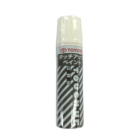 TOYOTA (トヨタ) タッチアップペイント15ml 品番08866-00G57