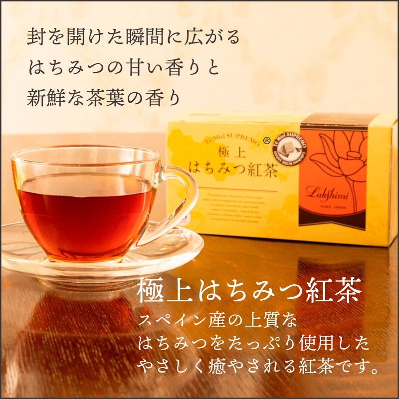Lakshimi Premium Honey Tea, 25 Tea Bags