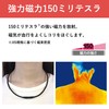 Pip Magnelloop EX Black 23.6 inches (60 cm), Magnetic Therapy