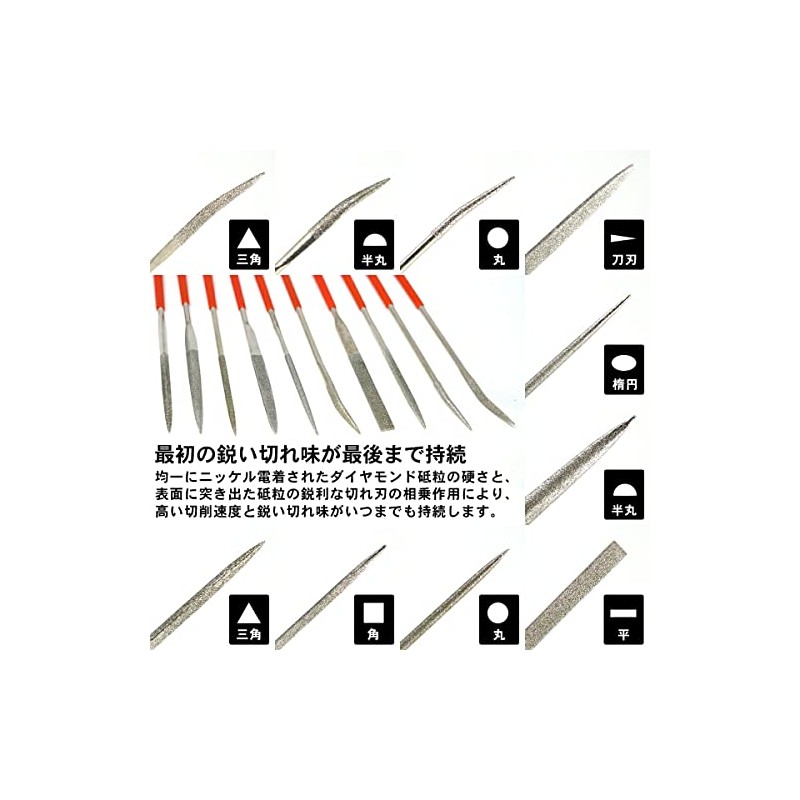 POLARIS 3623 Diamond File Set, Various Shapes, Set of 10,