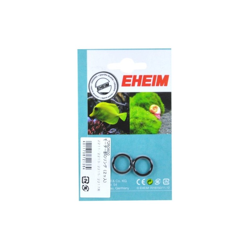 Eheim Sealing Ring, 2-Piece