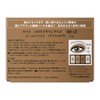 Kate Mellow Brown Eyes BR-2 Eyeshadow