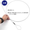 Decoyocar Wiring Guide (Flex Type), Total Length: Approx. 5.6 ft