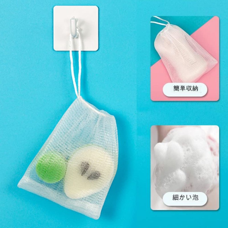 Itisyou Foaming Net, Face Wash Net, Soap Net, Soap Net,