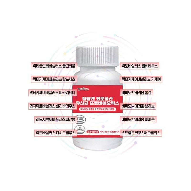 Wellers/Probiotics/400mg/1Pc
