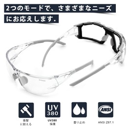 [XYNISQ] Protective Glasses, Anti-Fog Work Envelope Lens, Removable Foam Gasket, Shock Absorbing Safety Glasses, UV Protection