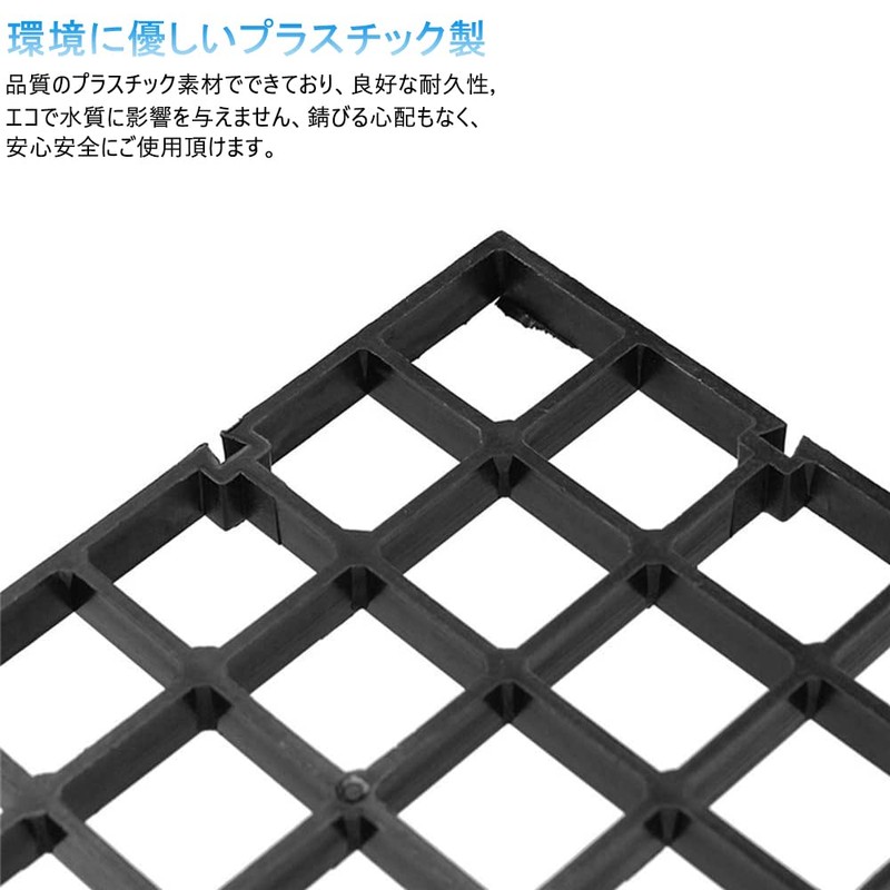Samcos Aquarium Partition Board Separator, 11.8 x 5.9 inches (30