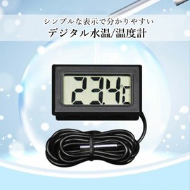 Digital Water Thermometer, Thermometer, LCD Display, Aquarium, Aquarium, Temperature, Aquarium Thermometer