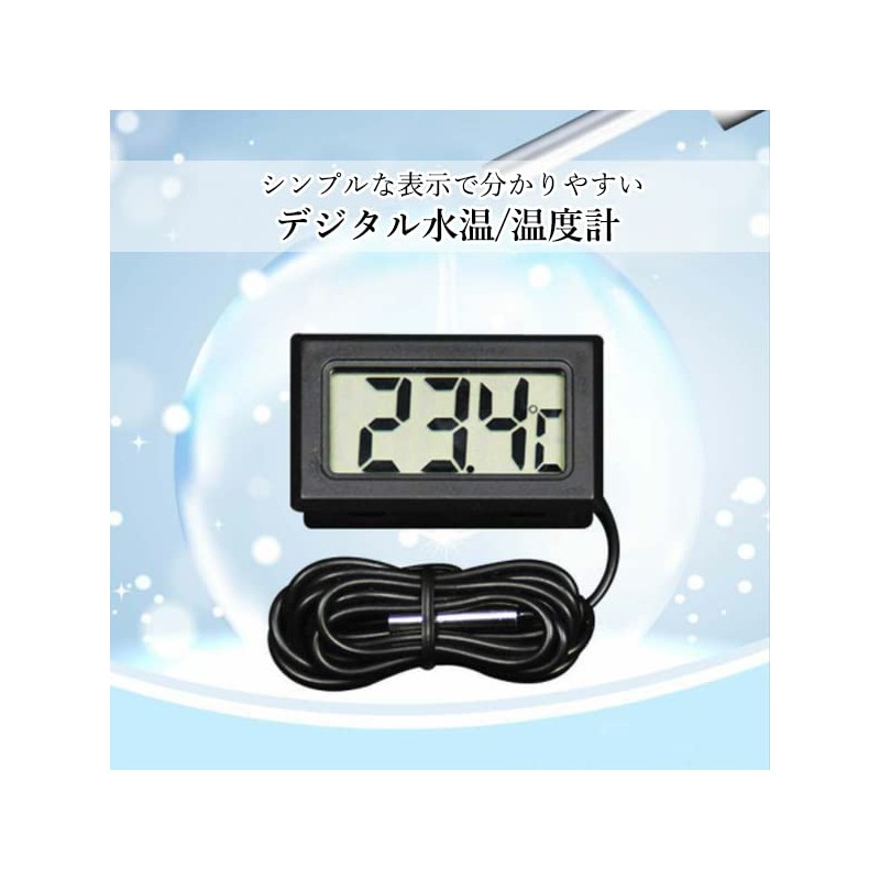 Digital Water Thermometer, Thermometer, LCD Display, Aquarium, Aquarium, Temperature, Aquarium