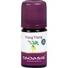 Ylang Ylang Organic Essential Oil 5ml