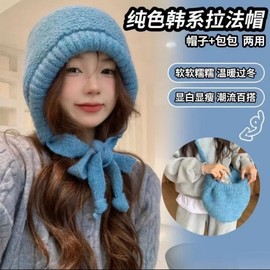 Kids & Women's Winter Solid Color Balaclava Hat LF1639 Free Size/M0001 Blue 4ea