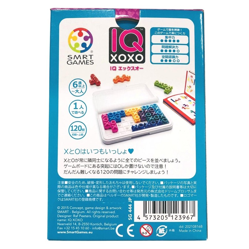 IQ XOXO Brain Training Game