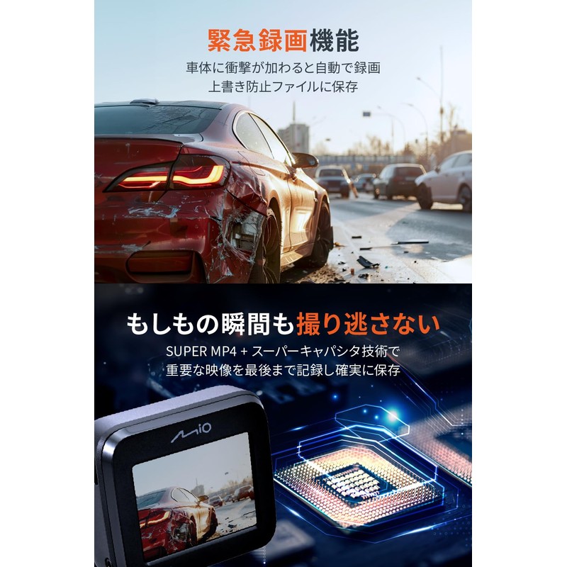 Mio DR30 Dash Camera, Sony Starvis Built-in, WDR Image Correction,