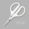Como Life Seki-shi Made in Seki, Small Shears for Handicrafts