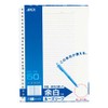 Apica BLV50B B5 Loose Leaf B Ruled