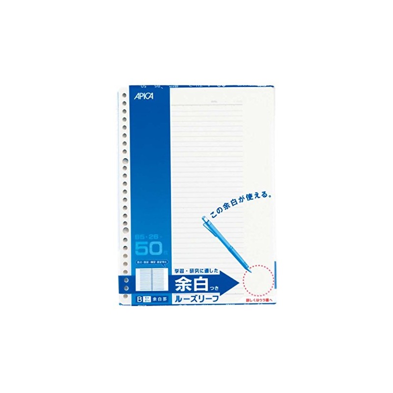 Apica BLV50B B5 Loose Leaf B Ruled