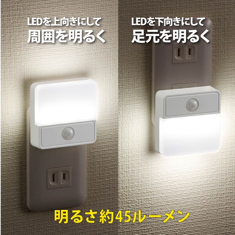 Ohm NIT-ALA6JSQ-WN 06-0148 LED Motion Sensor Night Light for Indoor