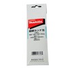 Makita A-20862 Carbide Kanna Blade 136 (2 Pack)