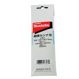 Makita A-20862 Carbide Kanna Blade 136 (2 Pack)