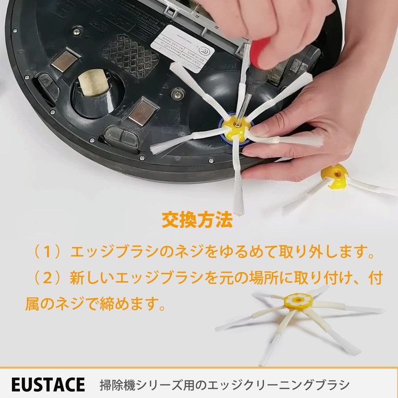 EUSTACE Roomba Edge Cleaning Brush 500/600/700/800/900 Series Compatible Edge Brushes