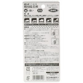 コニシ ボンド くつピタ靴用接着剤 #05319 黒色 10ml