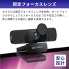 Reliable Japanese Company Webcam HD 1080P 2 Megapixel 90° Wide