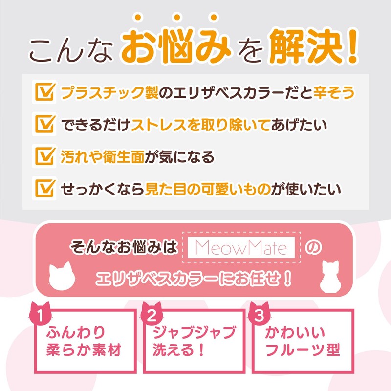 MeowMate Elizabeth Collar Cat Small Dog Pineapple Shape Pet Supplies