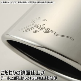 5ZIGEN MC10-23131-001 Muffler Cutter [Compatible: DAIHATSU Cast Sports, Model: LA250S]