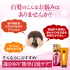 ロート製薬 50の恵エイジングケア 頭皮いたわりカラートリートメント ライトブラウン 150g