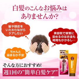 ロート製薬 50の恵エイジングケア 頭皮いたわりカラートリートメント ライトブラウン 150g