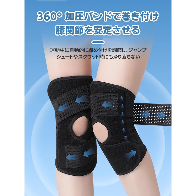 BaraRose 膝のサポーター 多機能膝パッド スプリング内蔵、Z 字ベルトによる確実な固定 通気性のメッシュ素材と穴あき設計。膝関節靭帯を完全に保護し、左右兼用 高齢者の日常生活や、登山、バレーボール、ランニング、バスケットボールなどのスポーツシーンに最適 1 枚入り (M)