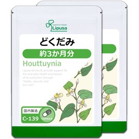 【リプサ公式】 どくだみ 約3か月分×2袋 C-139-2