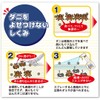 Daniclin, Fragrance-Free Type, Dust Mite Prevention, Approx. 1 Month Refill,