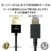 Elecom ECDH-HD14SS05BK HDMI Cable, 19.7 inches (50 cm), Supports 4K