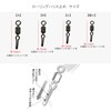 50 Pieces, Made in Japan, Rolling Harris Stop, Swivels, Salkan,