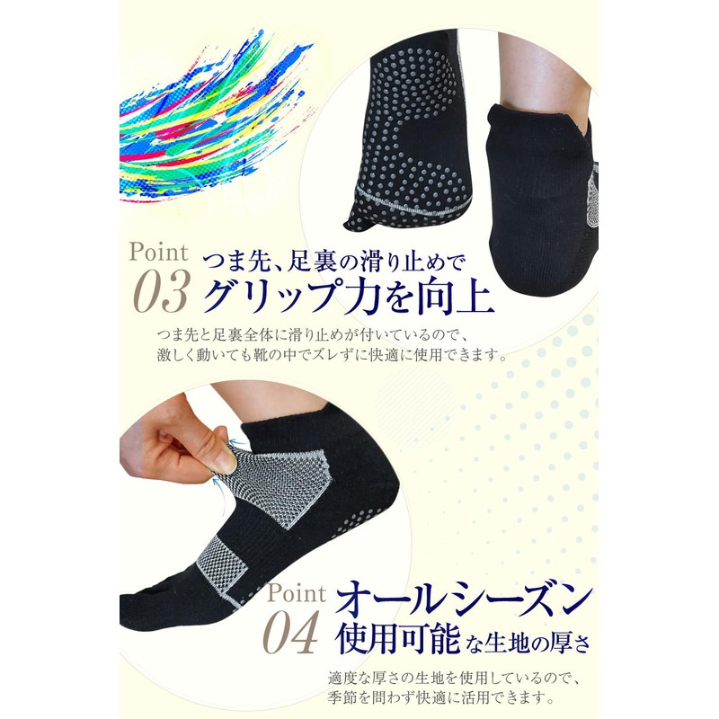 Alzati Hakone Ekiden Supervised Five Toe Socks, 3 Pair Set,