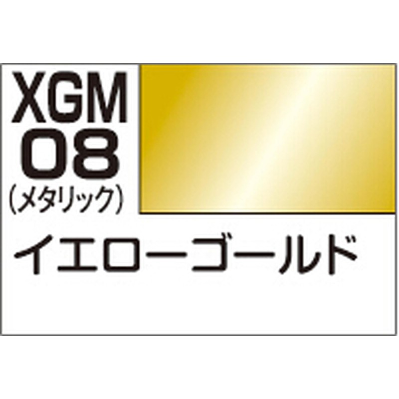 GSI Creos Gundam Marker EX Yellow Gold Model Painting Marker
