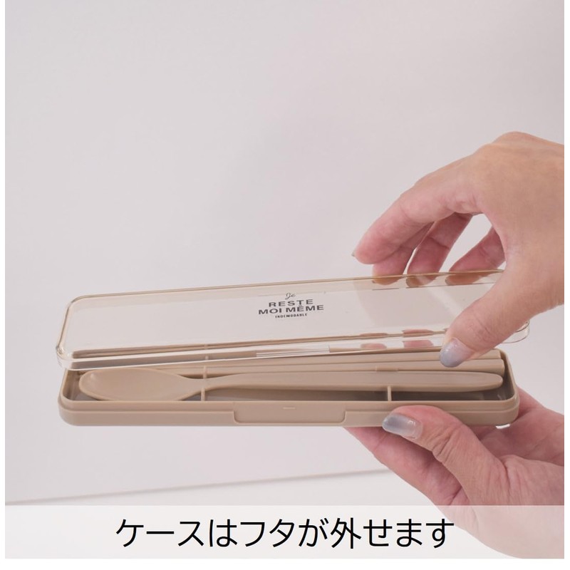 Sabu 406027 Unimore Antibacterial Combination Set 20 Navy