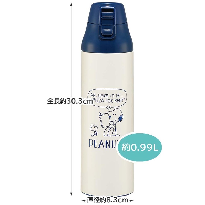 Skater KSDC10S-A Sports Bottle, Direct Drinking Water Bottle, 35.0 fl