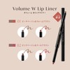 Visee Volume W Lip Liner 01 Peach Beige & Warm
