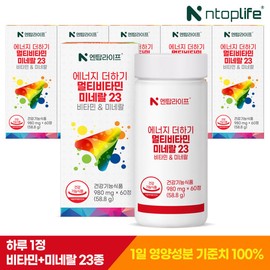 Entop Life Energy Plus Multivitamin Mineral 23 60 tablets x 6 (12 months supply) / 엔탑라이프 에너지 더하기 멀티비타민미네랄23 60정x6개(12개월분)