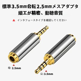 Ginhkok Stereo Mini Plug Conversion, Pack of 2, Gold Plated 4 Poles Mini Plug Earjack for Smartphones, Microphones, Tablets, CDs, Etc., Standard Stereo Audio Adapter, Compatible with Dock Phones