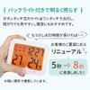 Mitas Digital Thermometer/Hygrometer, Digital Clock, Wall Mounted, High Precision, Thermometer/Hygrometer,