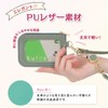 UPALL Pass Case, For Children, Will Not Fall Off, With