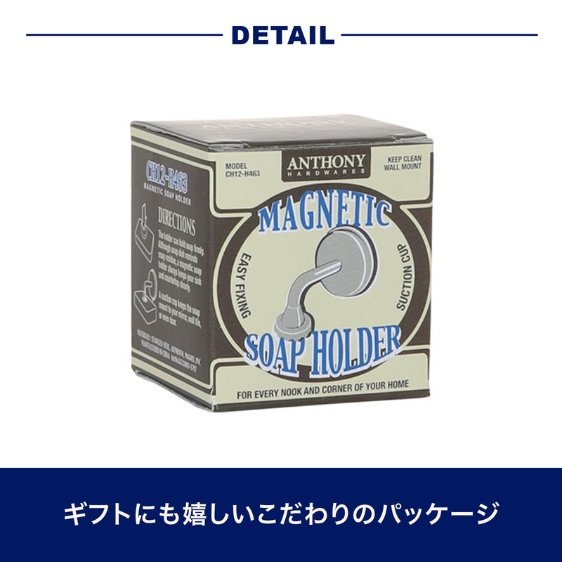 Dulton CH12-H463 Magnetic Soap Holder, Excellent Item Loved by Solid
